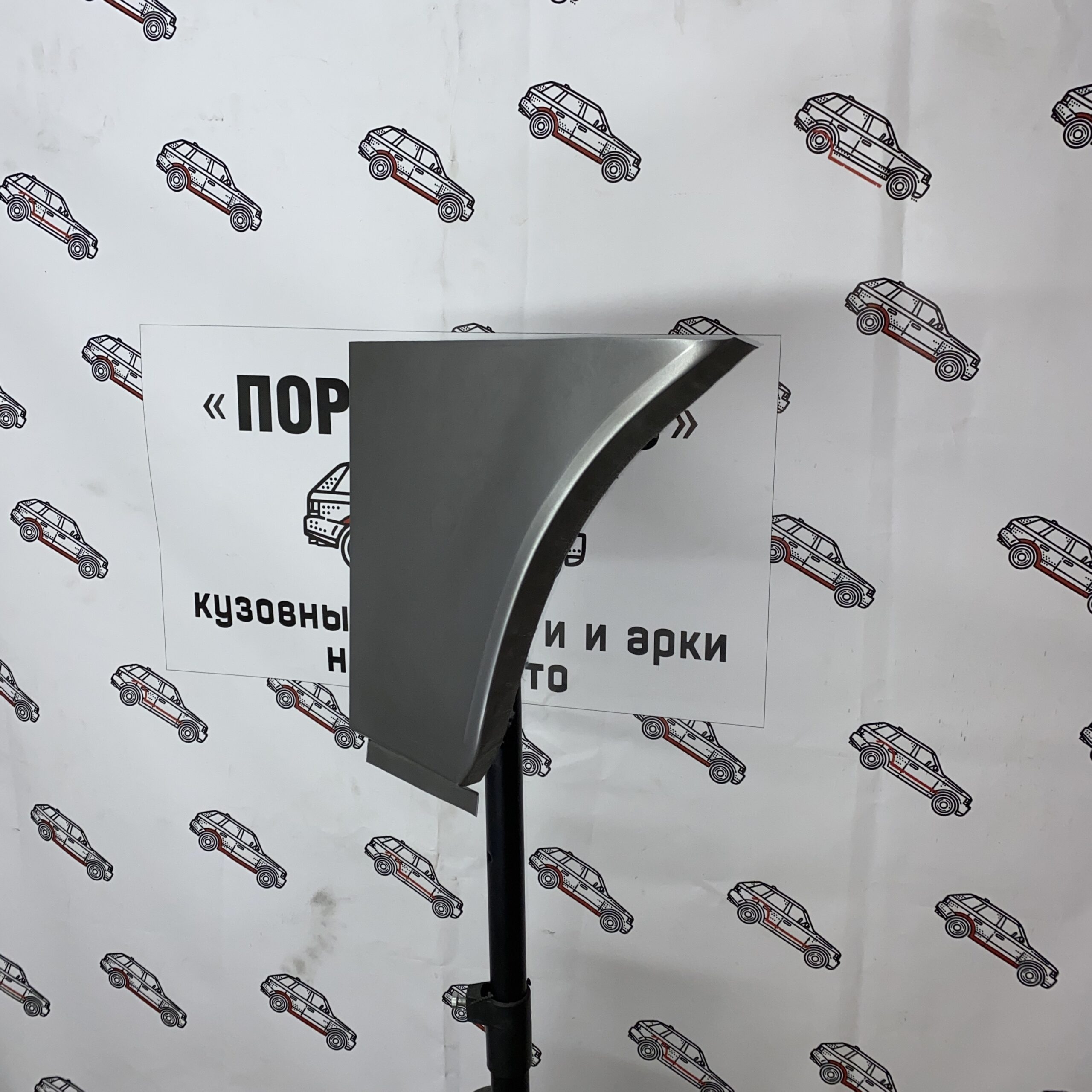Карман перед задним колесом для ГАЗ 3302 Газель