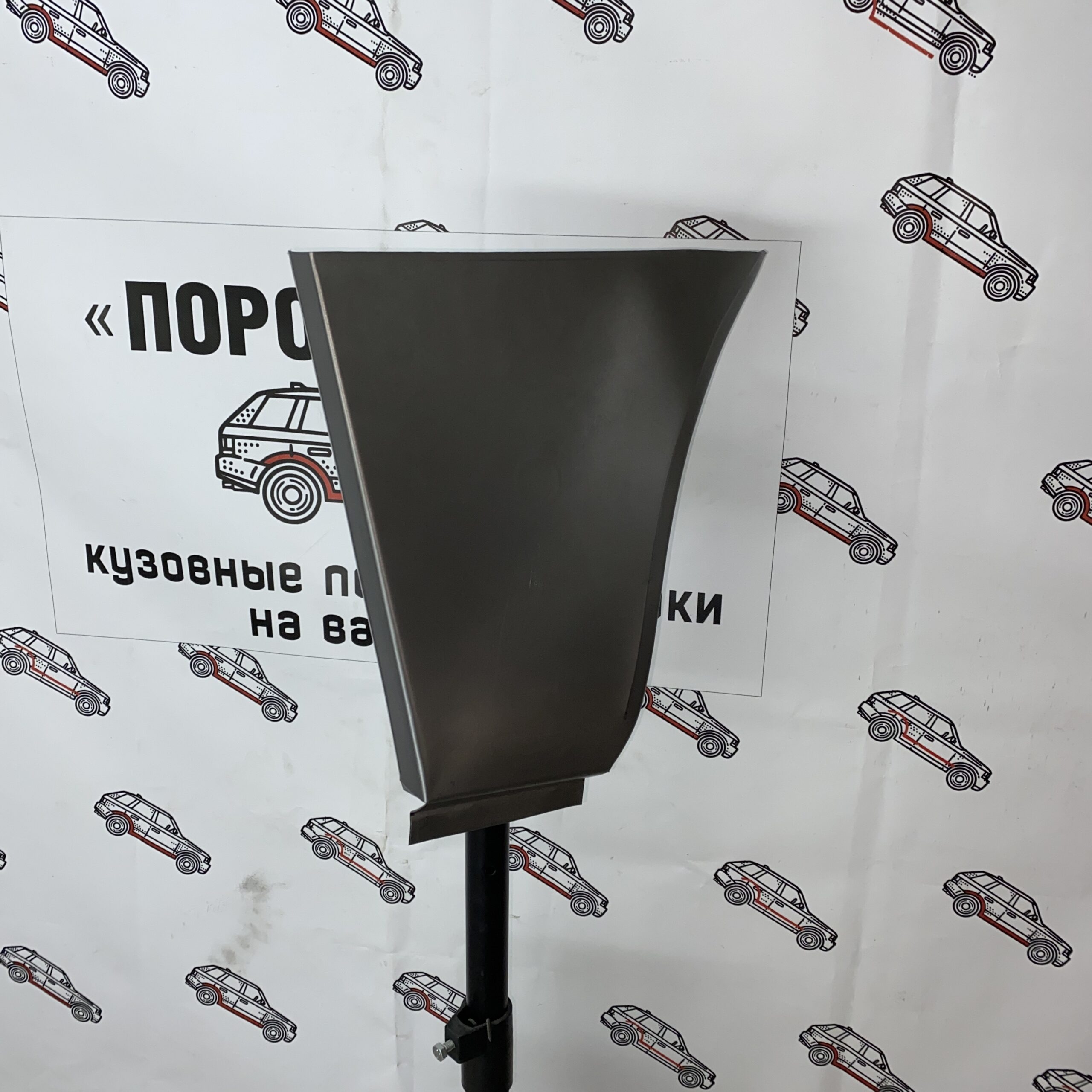 Карман перед задним колесом для ГАЗ 3302 Газель