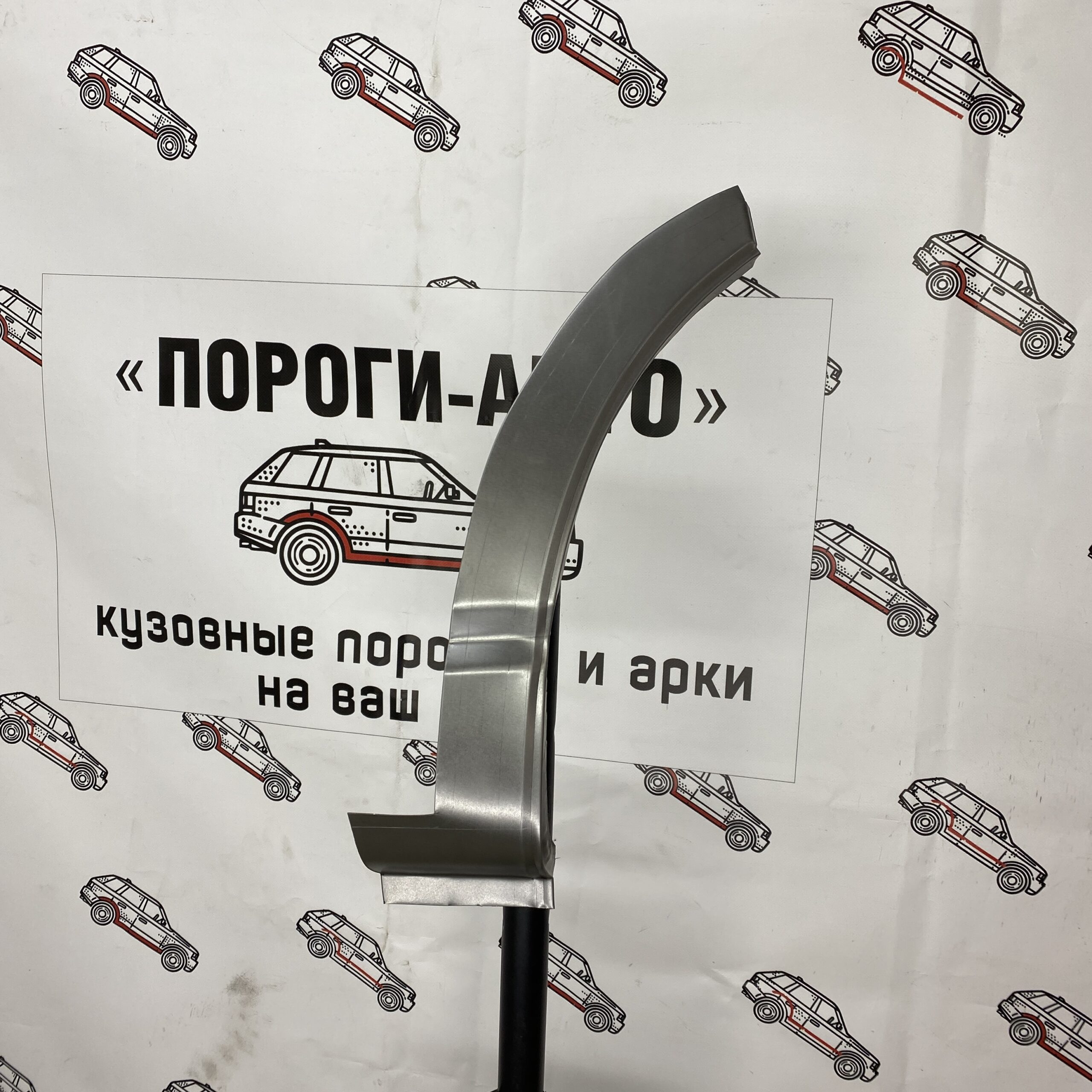 Сапожки передних крыльев Toyota Hiace XH10