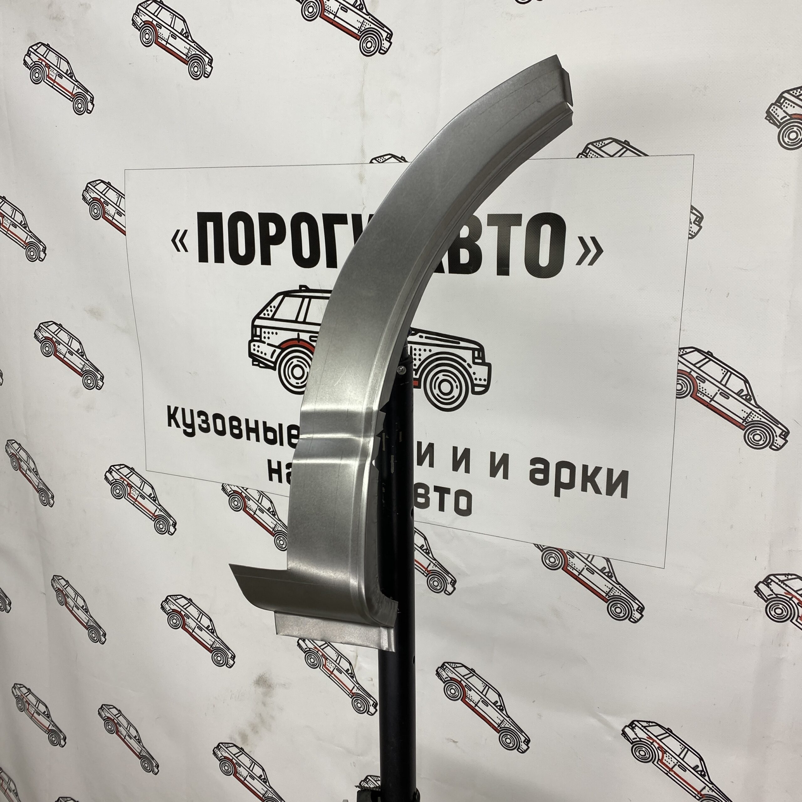 Сапожки передних крыльев Toyota Hiace XH10