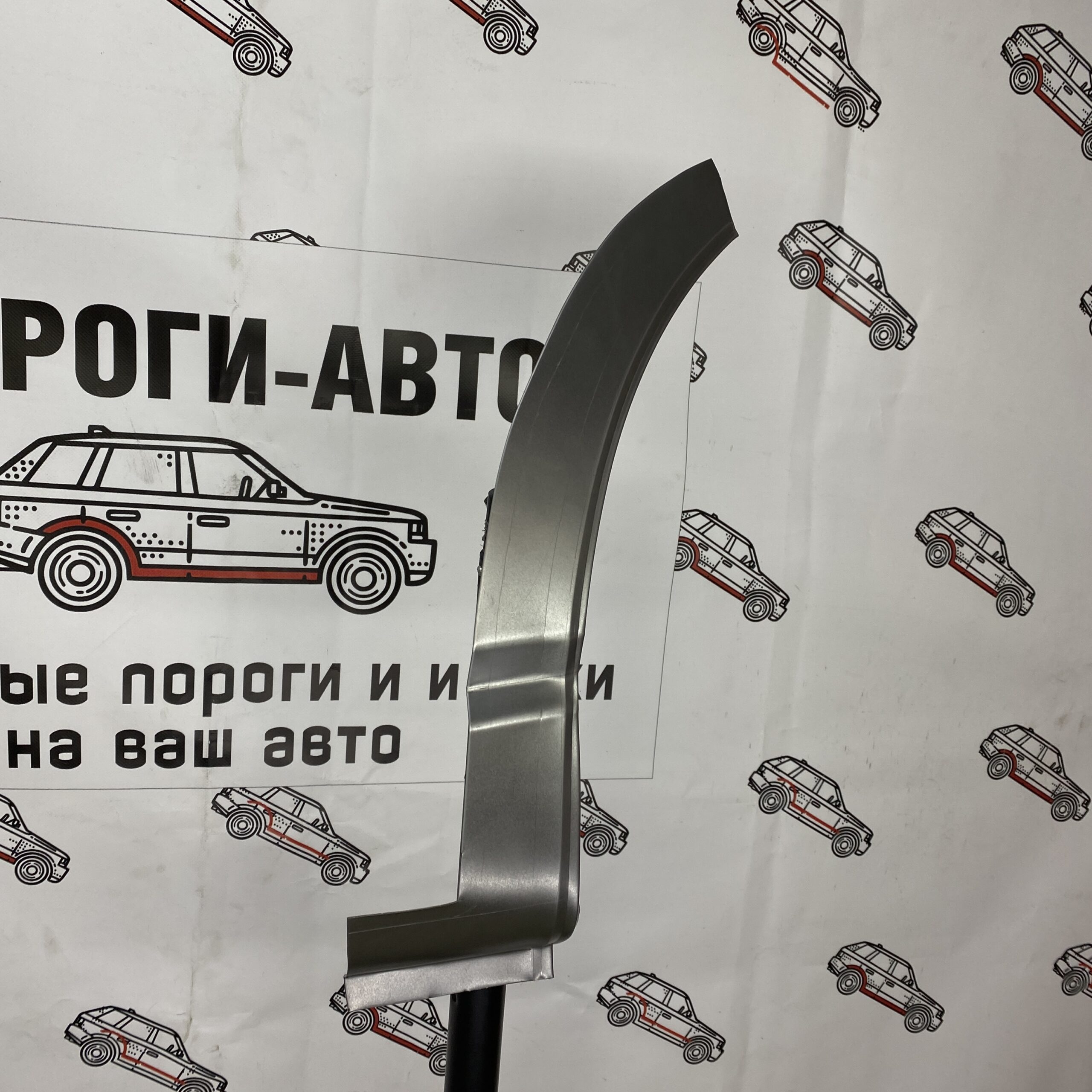 Сапожки передних крыльев Toyota Hiace XH10