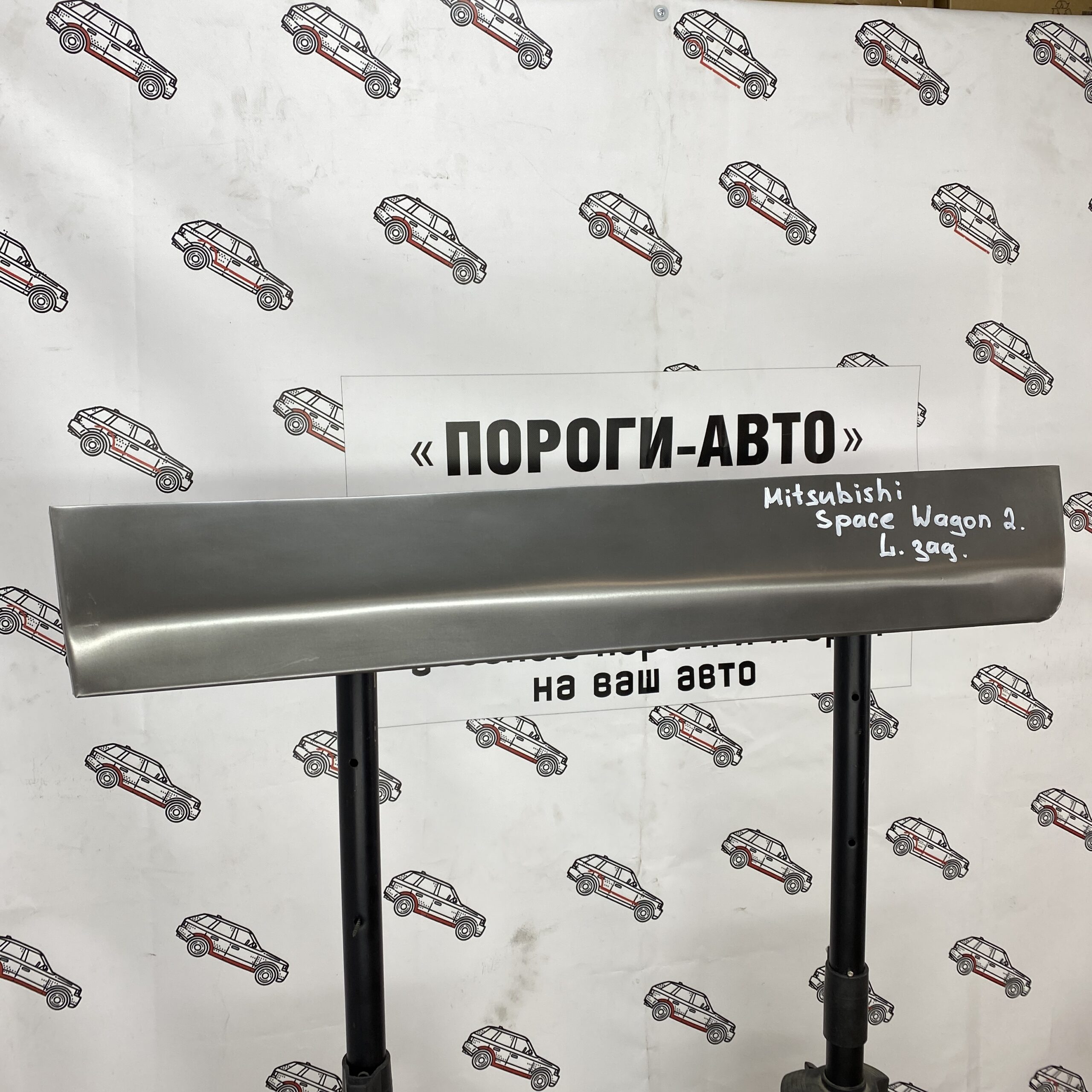 Пенка задней двери Mitsubishi Space Wagon 2