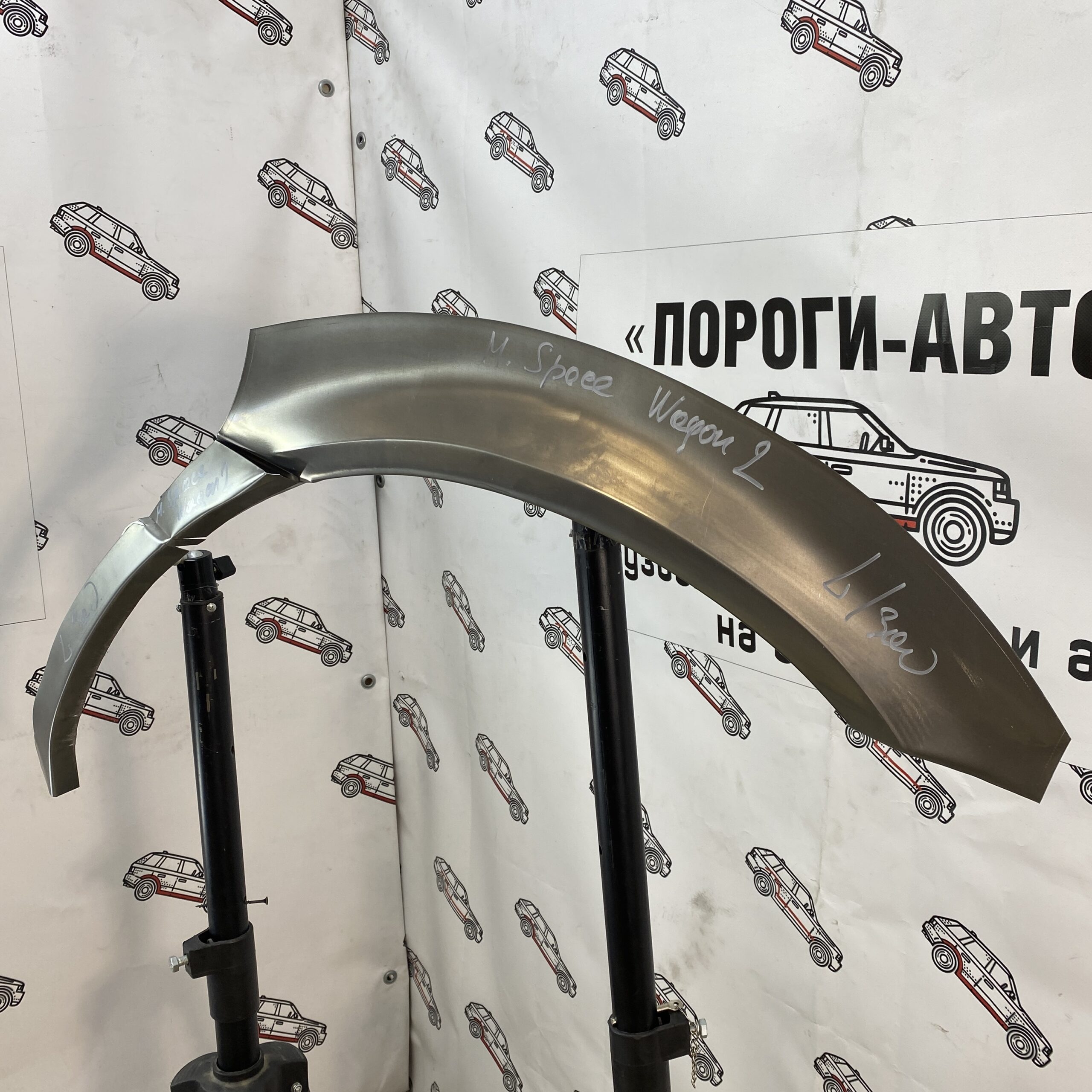 Арки задних крыльев Mitsubishi Space Wagon 2