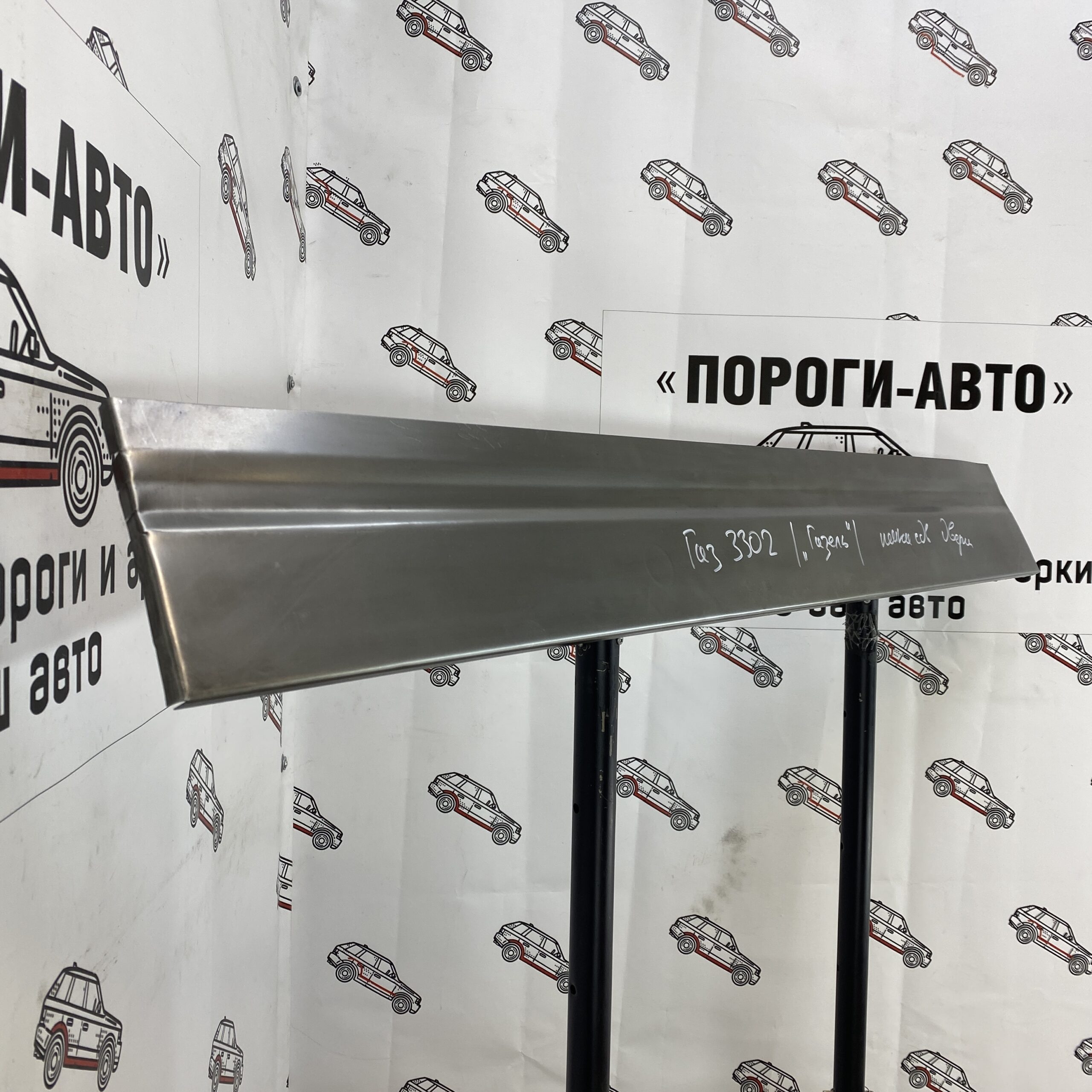 Пенка откатной сдвижной двери для ГАЗ 3302 Газель