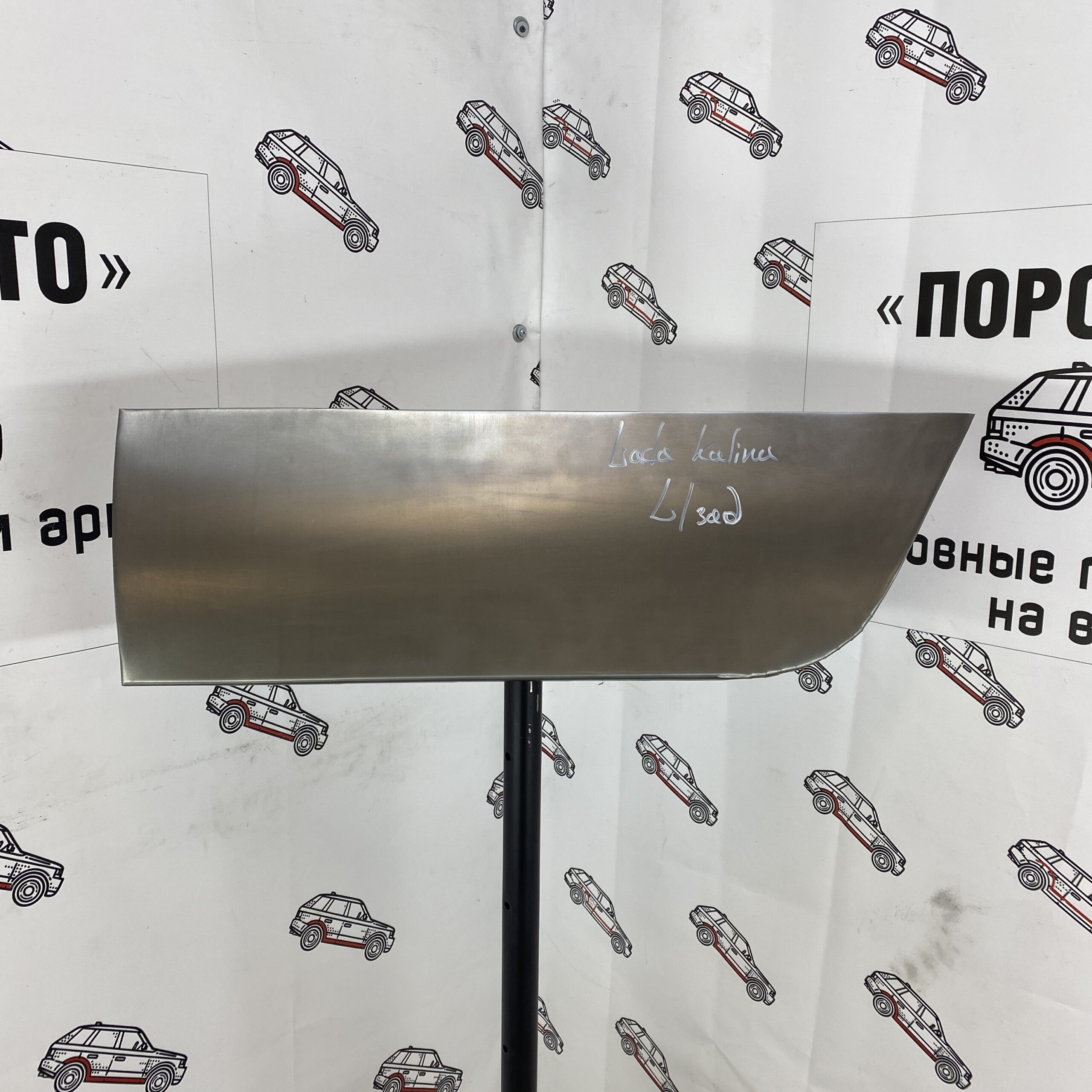 Пенки задних дверей Lada Kalina ВАЗ