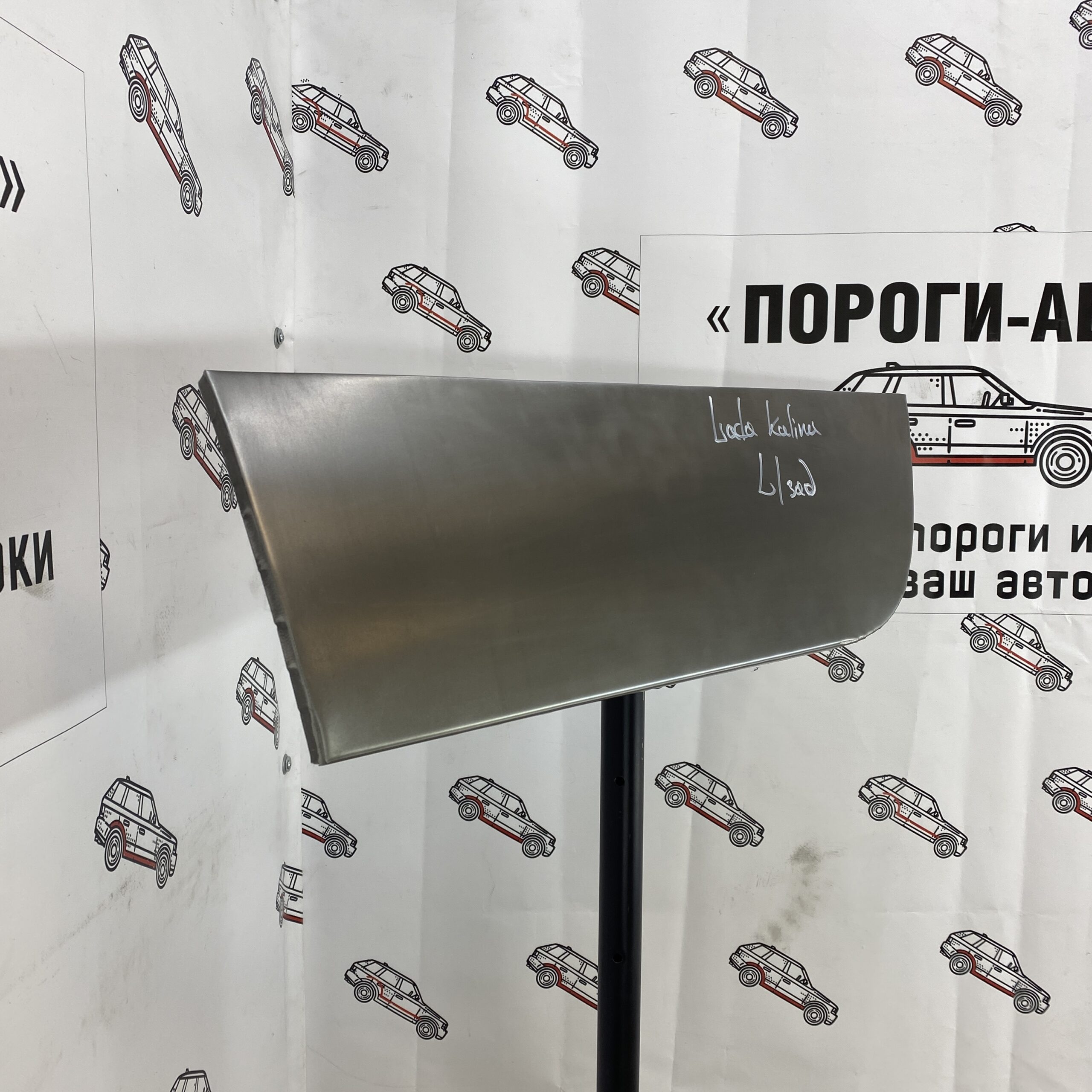 Пенки задних дверей Lada Kalina ВАЗ