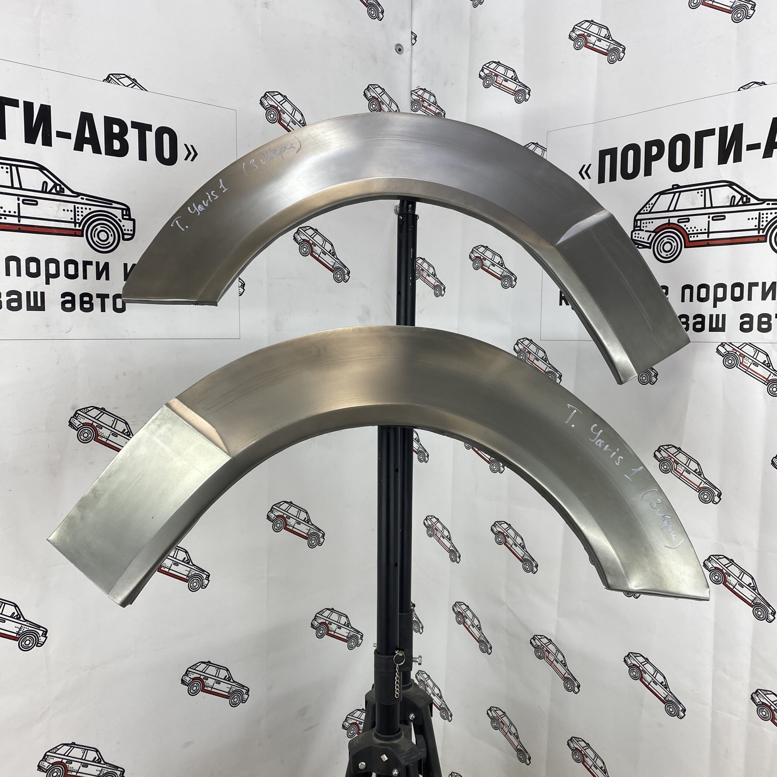 Арки задних крыльев Toyota Yaris 1 хэтчбек, 3 двери
